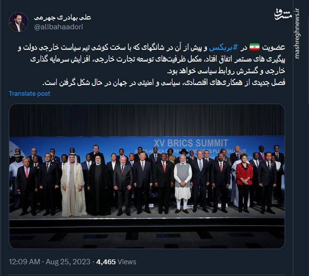 سخنگوی دولت : فصل جدیدی از همکاریها در جهان در حال شکل گرفتن است