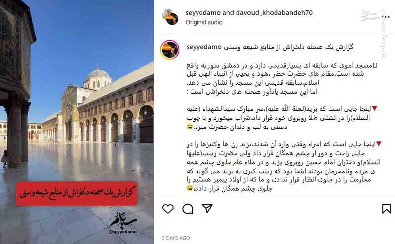 گزارش یک صحنه دلخراش بعد از واقعه عاشورا +فیلم