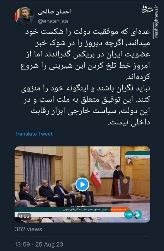 صالحی: دنبال تلخ کردن شیرینیها نباشیم