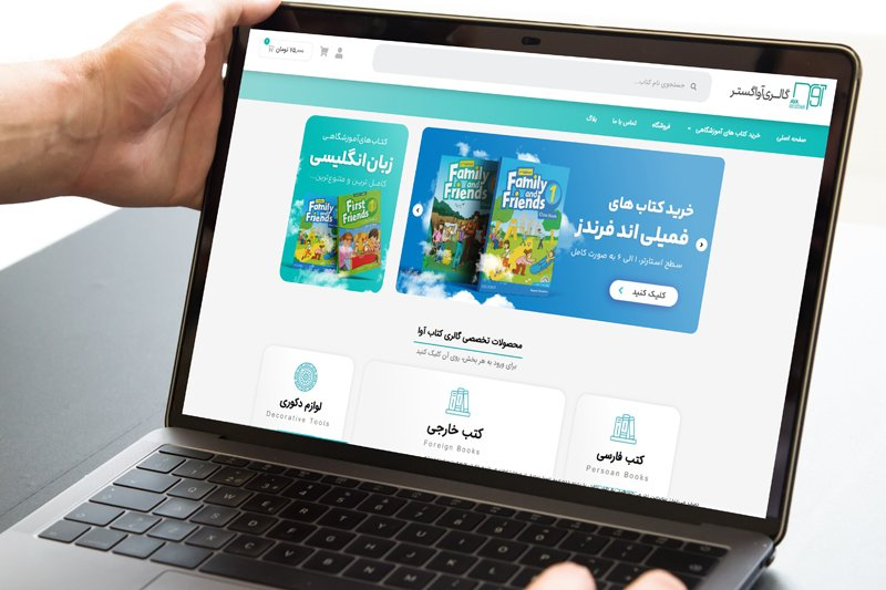 5 کتاب پرطرفدار آموزشگاهی زبان انگلیسی