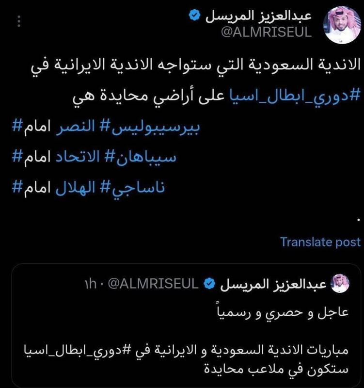 بازی نمایندگان ایران و عربستان در زمین بیطرف؟ +عکس