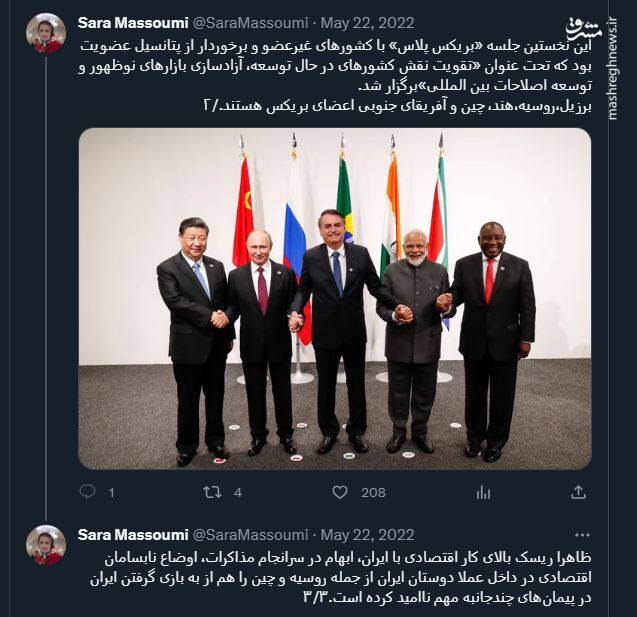 معنای دیپلماسی برای اصلاحطلبان فقط برجام است!