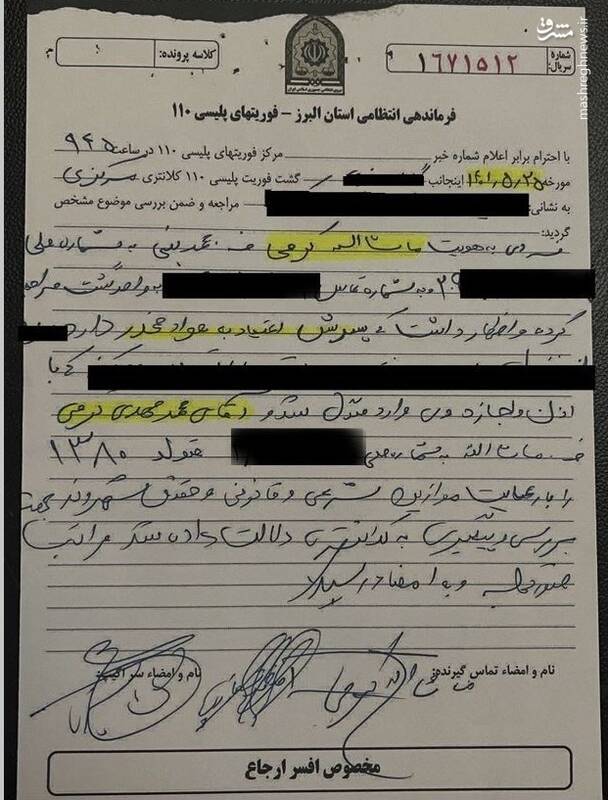 روایتی ناگفته از پروژه کشتهسازی در شهرک اکباتان/ یک شب با تیشرت مشکیها در تهران پس از بازی ایران و آمریکا+ فیلم و عکس