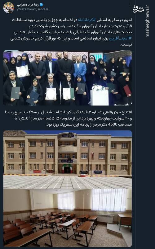 صحرایی: نور قرآن کریم خاموش شدنی نیست