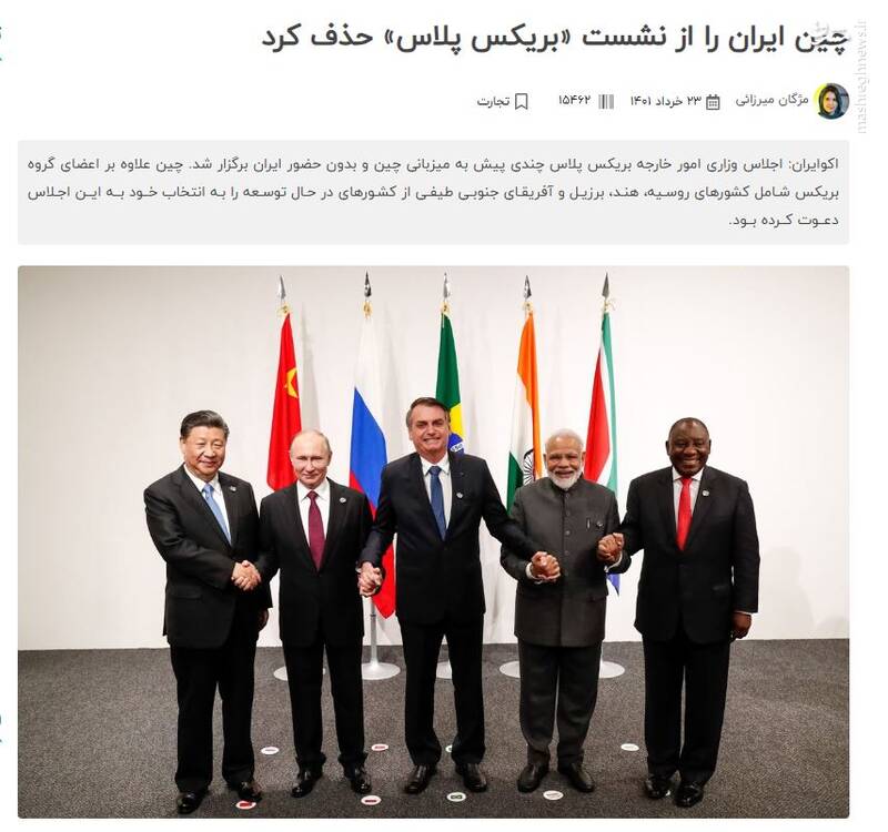 معنای دیپلماسی برای اصلاحطلبان فقط برجام است!