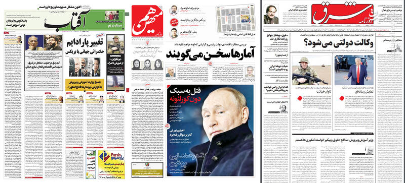 معنای دیپلماسی برای اصلاحطلبان فقط برجام است!