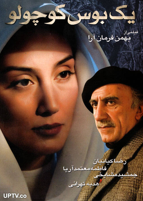 مروری بر زندگی و سوابق ابراهیم گلستان؛ از مستندسازی برای دولت فخیمه تا اقامت در قصر اختصاصی ساسکس / آیا پدرخوانده روشنفکران فیلمبردار تیم ضربت تیمور بختیار بود؟ + فیلم و عکس 10