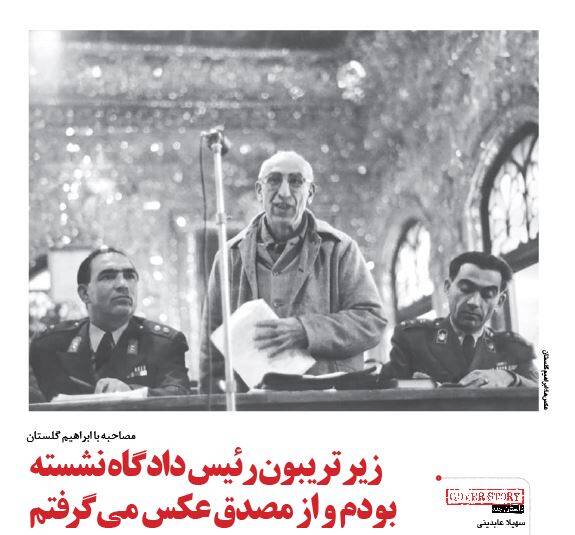 مروری بر زندگی و سوابق ابراهیم گلستان؛ از مستندسازی برای دولت فخیمه تا اقامت در قصر اختصاصی ساسکس / آیا پدرخوانده روشنفکران فیلمبردار تیم ضربت تیمور بختیار بود؟ + فیلم و عکس 25