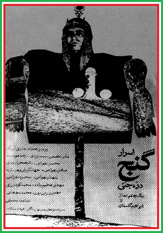 مروری بر زندگی و سوابق ابراهیم گلستان؛ از مستندسازی برای دولت فخیمه تا اقامت در قصر اختصاصی ساسکس / آیا پدرخوانده روشنفکران فیلمبردار تیم ضربت تیمور بختیار بود؟ + فیلم و عکس 20