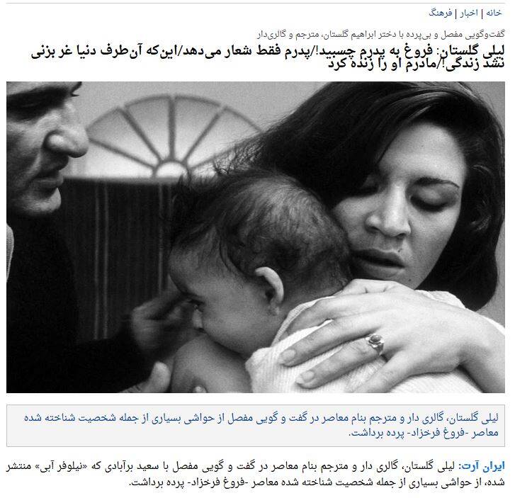 مروری بر زندگی و سوابق ابراهیم گلستان؛ از مستندسازی برای دولت فخیمه تا اقامت در قصر اختصاصی ساسکس / آیا پدرخوانده روشنفکران فیلمبردار تیم ضربت تیمور بختیار بود؟ + فیلم و عکس 17