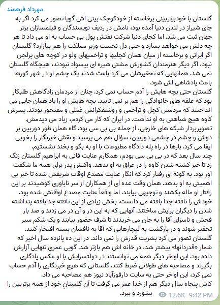 مروری بر زندگی و سوابق ابراهیم گلستان؛ از مستندسازی برای دولت فخیمه تا اقامت در قصر اختصاصی ساسکس / آیا پدرخوانده روشنفکران فیلمبردار تیم ضربت تیمور بختیار بود؟ + فیلم و عکس 18