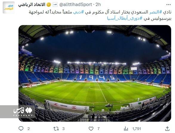 رسانه‌های سعودی مدعی بازی با تیم‌های ایرانی در زمین بی طرف! +عکس