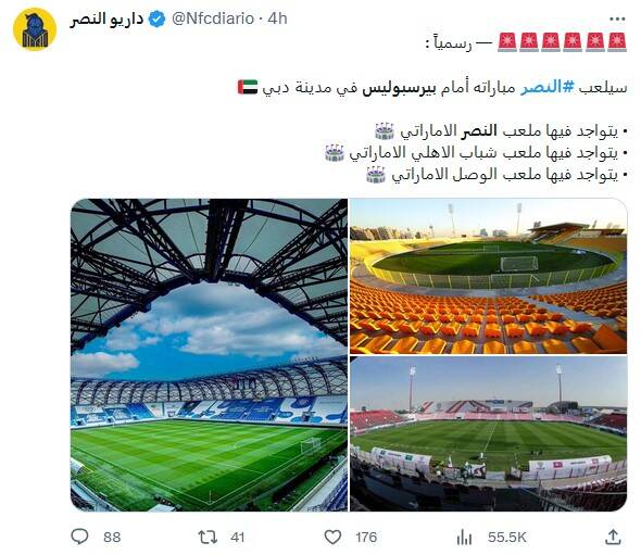 رسانه‌های سعودی مدعی بازی با تیم‌های ایرانی در زمین بی طرف! +عکس