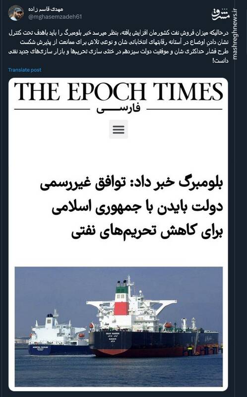 تلاش برای ممانعت از پذیرش شکست طرح فشار حداکثری آمریکا