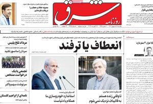 عبور اصلاحطلبان از دوم خرداد به سوی براندازی / جلاییپور: شکست اصلاحطلبان در انتخابات آغازی بر اغتشاشات است!