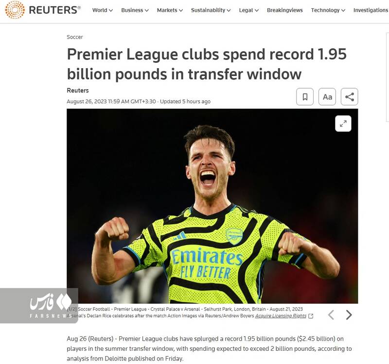 گرانترین نقل و انتقالات تاریخ فوتبال در لیگ برتر +عکس