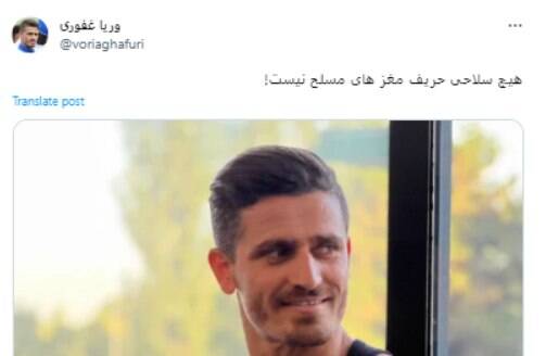 ۸ هشتگ پرتکرار توئیتر فارسی در مرداد ماه کدامند؟