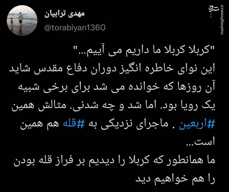 همانطور که کربلا را دیدیم، به قله هم خواهیم رسید