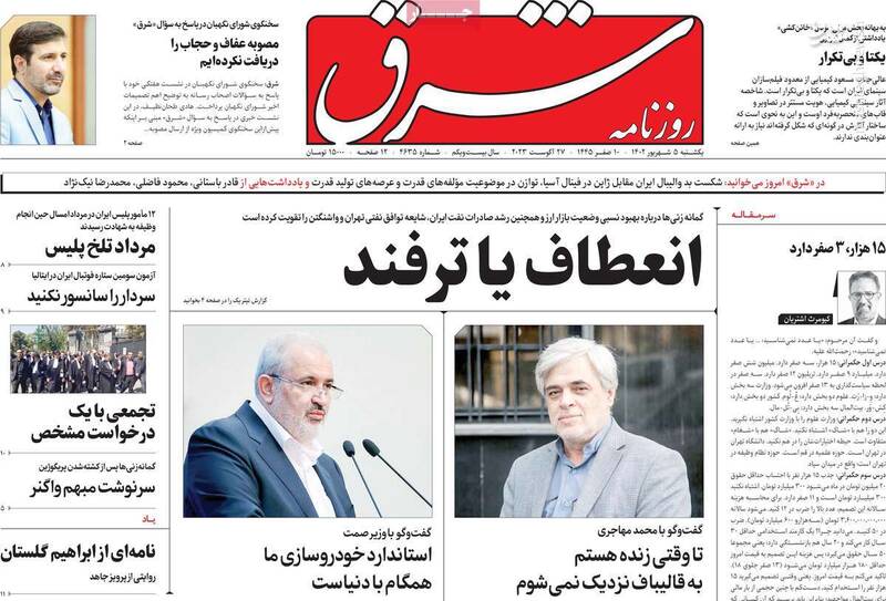 عبور اصلاحطلبان از دوم خرداد به سوی براندازی / جلاییپور: شکست اصلاحطلبان در انتخابات آغازی بر اغتشاشات است! 3