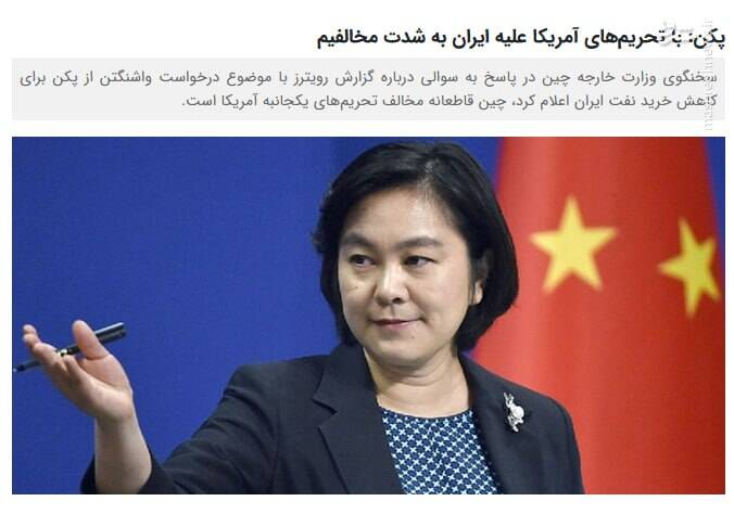 «توافق خیالی»؛ تلاش بلومبرگ برای مالهکشی شکست آمریکا