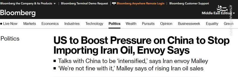 «توافق خیالی»؛ تلاش بلومبرگ برای مالهکشی شکست آمریکا