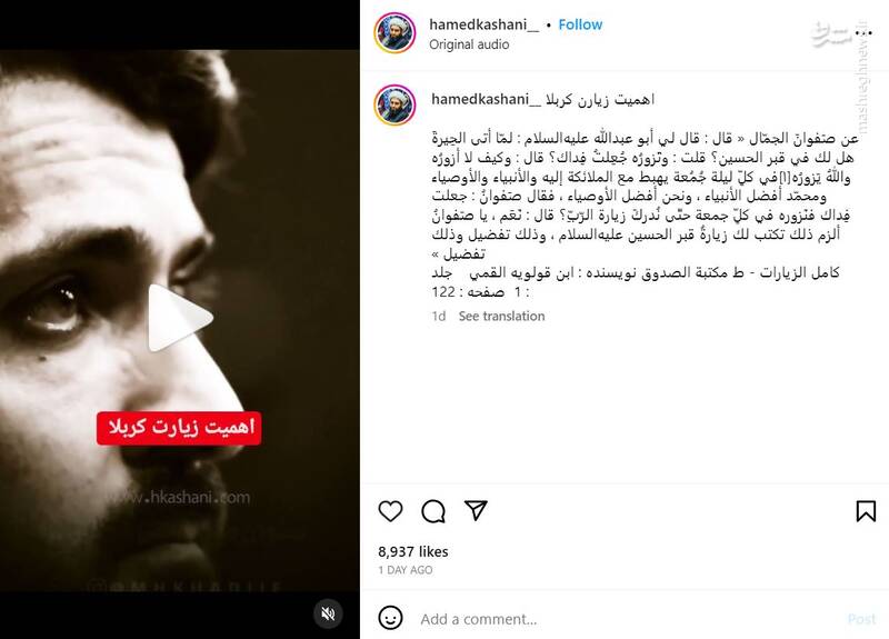 زیارت کربلا چه اهمیتی دارد؟