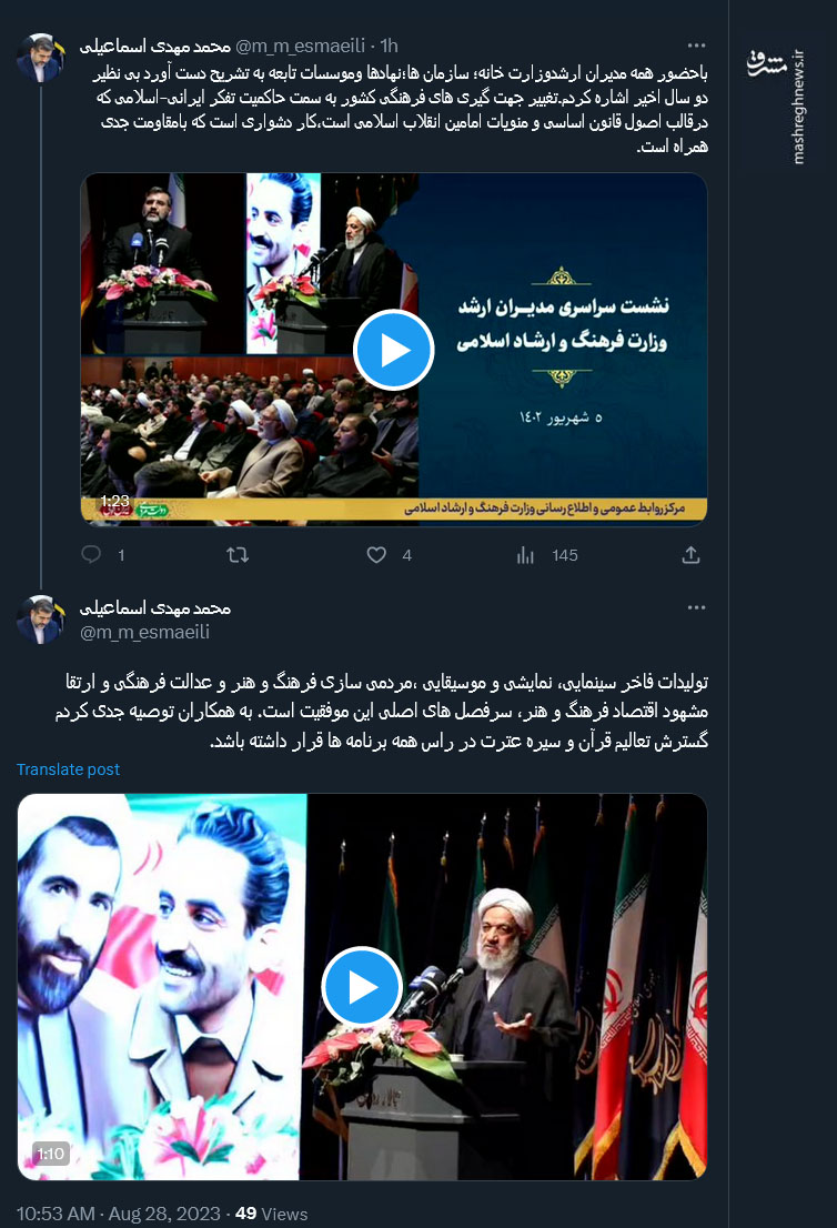 اسماعیلی : تغییر جهت گیری های فرهنگی کشور کار دشواری است