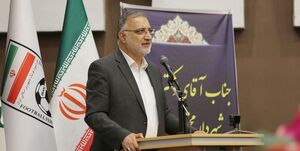 زاکانی: آماده همکاری با دولت هستیم