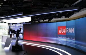 یک بام و دو هوا به سبک اینترنشنال