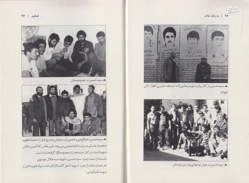 ختم قرآن در گرمای۵۰ درجه اهواز!