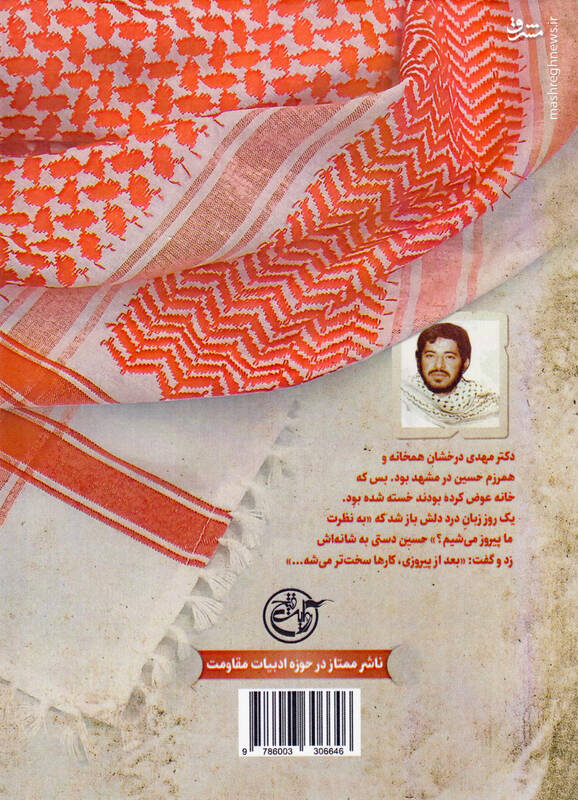 ختم قرآن در گرمای۵۰ درجه اهواز!