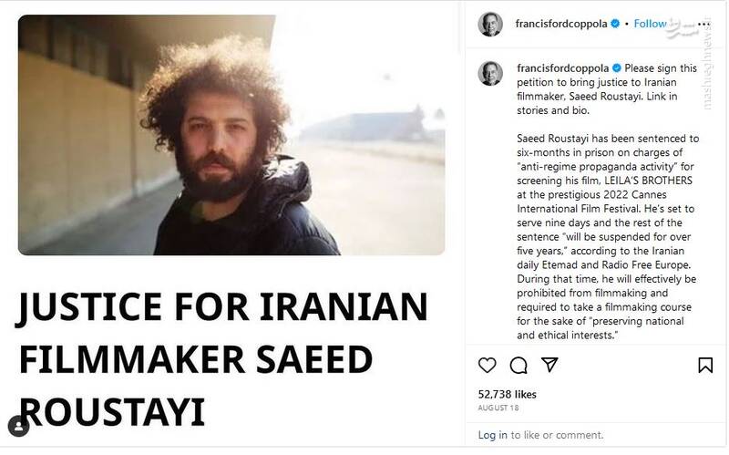 فیلمسازی سعید روستایی در ژانر «مستراح»/ «برادران لیلا» چگونه آبروی سینمای ایران را به تاراج برد؟ 3