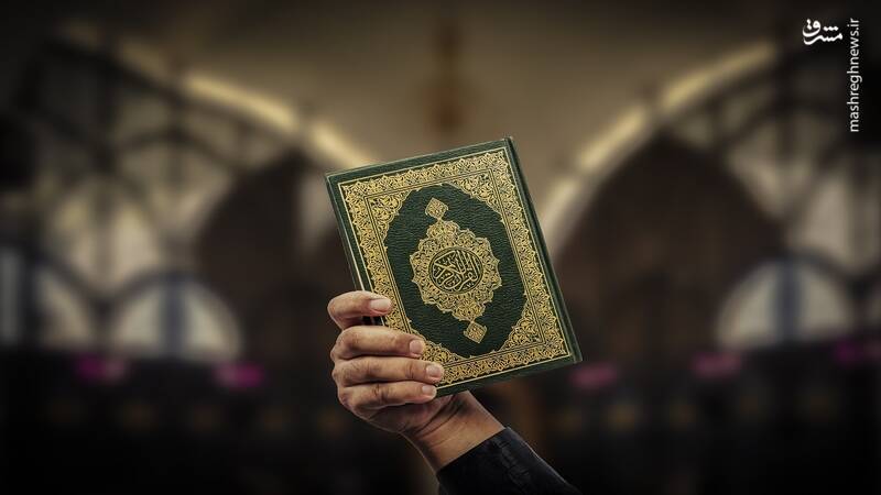 قرآن،احاديث،خواندن،شيخ،منتشر،نقل،پاسخ،ايتا