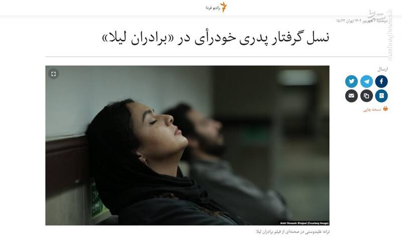 فیلمسازی سعید روستایی در ژانر «مستراح»/ «برادران لیلا» چگونه آبروی سینمای ایران را به تاراج برد؟ 4