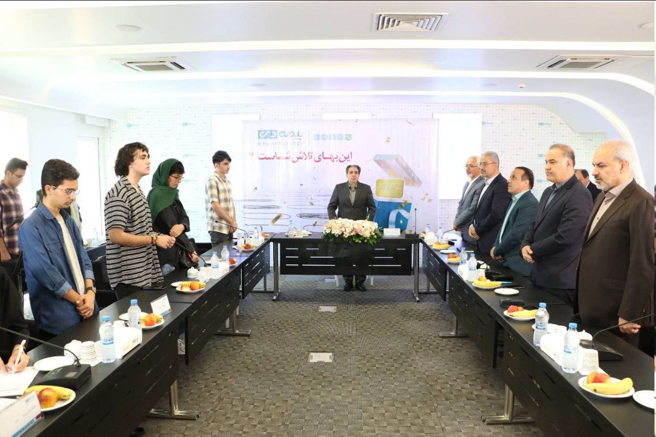 اهداء بیمهنامه زندگیبهادار بیمه دی به نفرات برتر کنکور 2