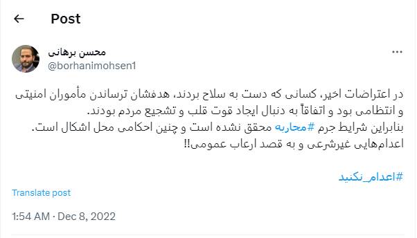 علت قطع همکاری دانشگاهها با برخی از اساتید چه بود؟