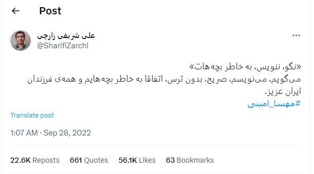 علت قطع همکاری دانشگاهها با برخی از اساتید چه بود؟