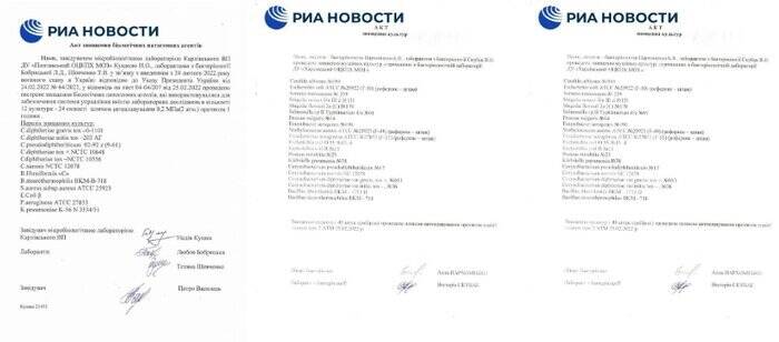 افشای راز آزمایشگاههای بیولوژیک آمریکا در اوکراین وجهان