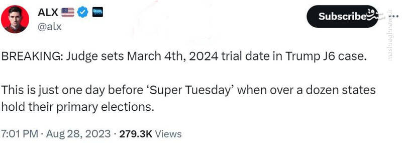 خشم ترامپ و طرفدارانش از تصمیم عجیب یک دادگاه