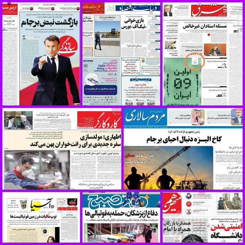 ۶ دلیل قانع کننده برای سانسور یک خبر مهم!