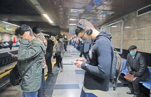 جامعه ایرانی و کالاهای فرهنگی مدرن