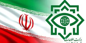 ضربه وزارت اطلاعات به شبکه تروریستی صهیونیست ها در 4 استان ایران