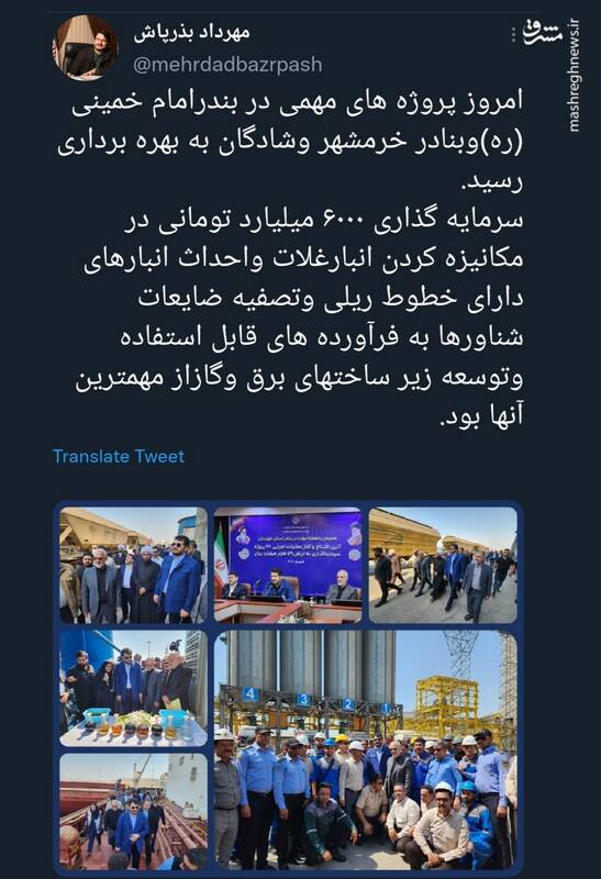 سرمایه گذاری ۶۰۰۰ میلیارد تومانی در جنوب ایرانبه قلمبذرپاش