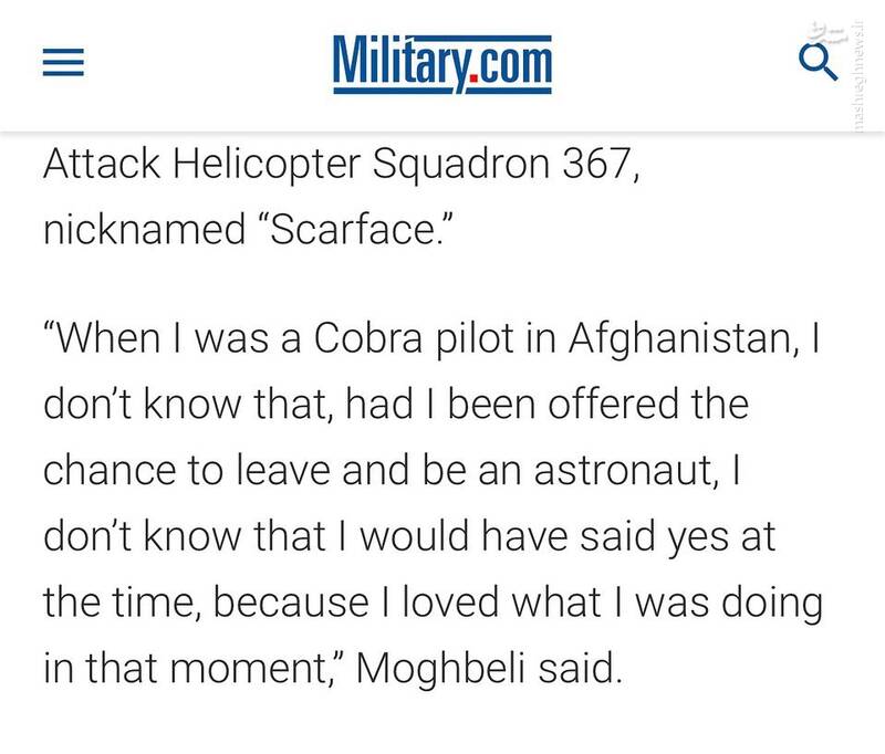 برای افتخار به بعضی ایرانیها کمی بیشتر فکر کنیم!