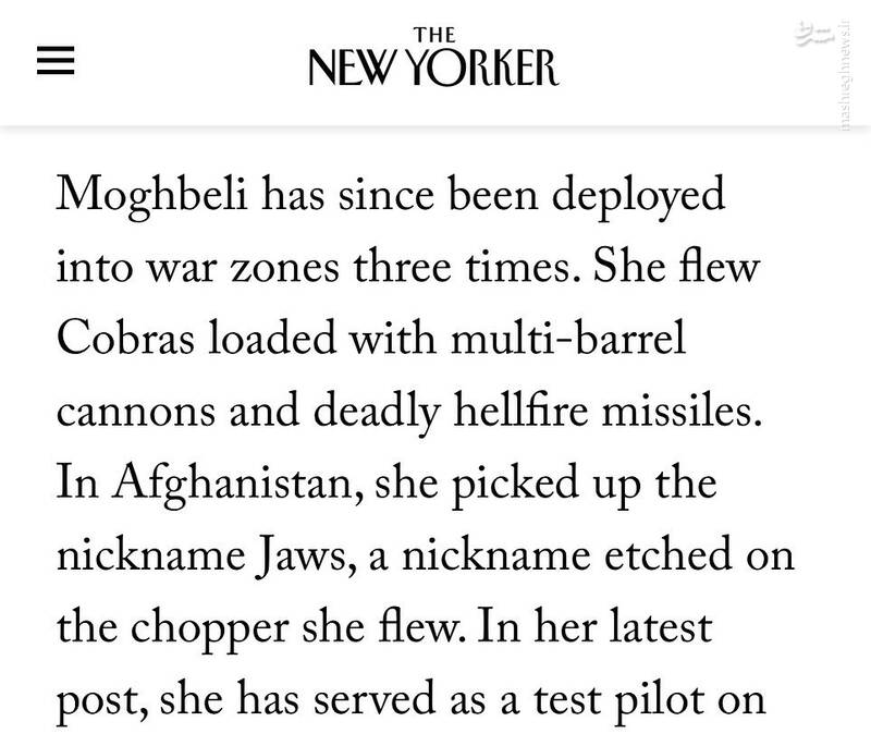 برای افتخار به بعضی ایرانیها کمی بیشتر فکر کنیم!