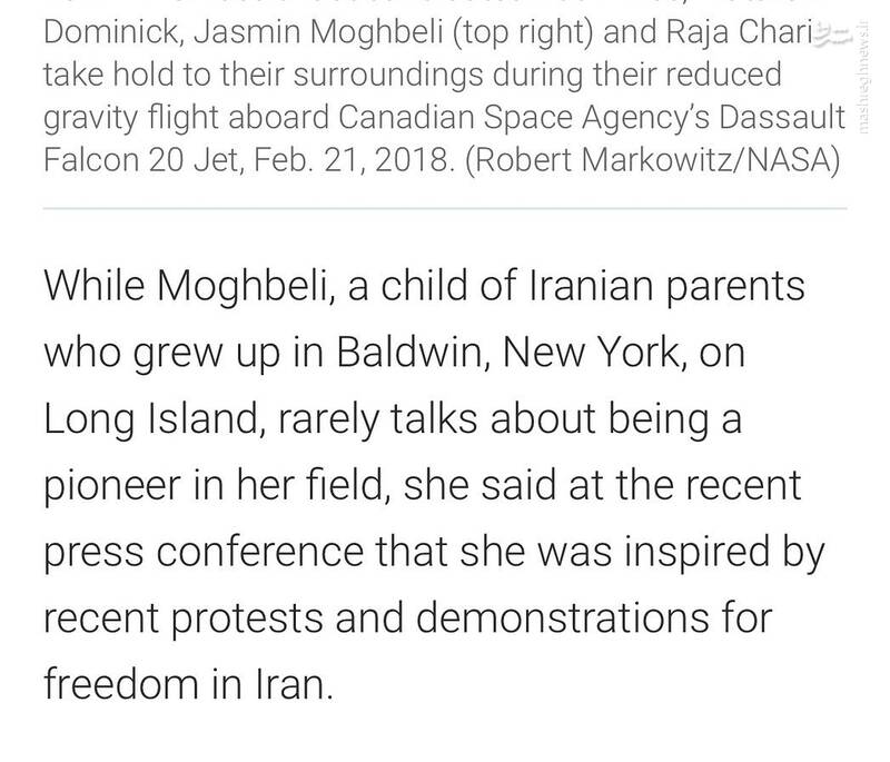 برای افتخار به بعضی ایرانیها کمی بیشتر فکر کنیم!