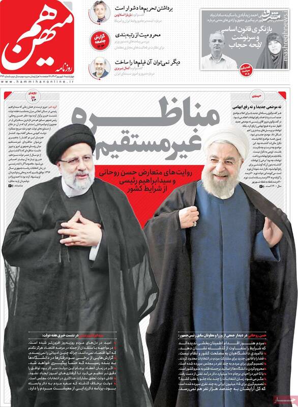 چرار در دولت رئیسی آشوبهای بنزینی تکرار نشده است؟ / علویتبار: براندازی نیاز به پول دارد!