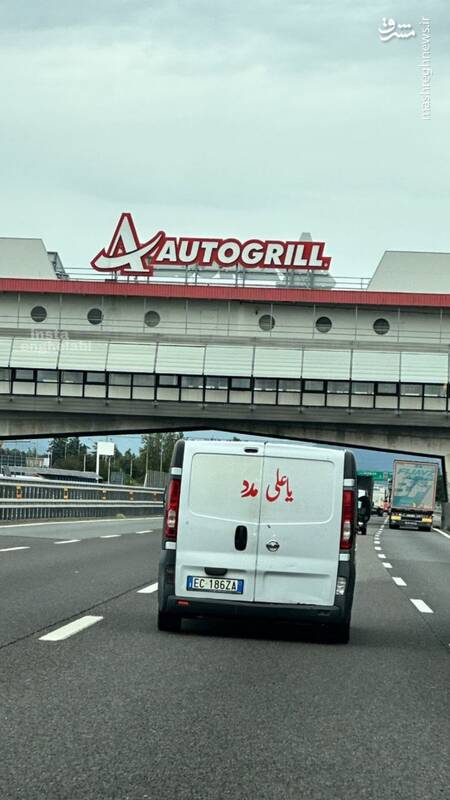 نام امیر المومنین در اتوبان های ایتالیا نقش بست