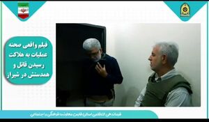 فیلم| صحنه واقعی به هلاکت رسیدن یک قاتل مسلح در شیراز