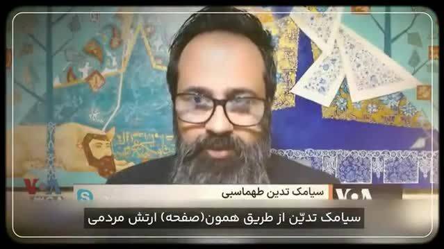 نیروهای امنیتی چگونه از وقوع فاجعهای بزرگ جلوگیری کردند؟ 7